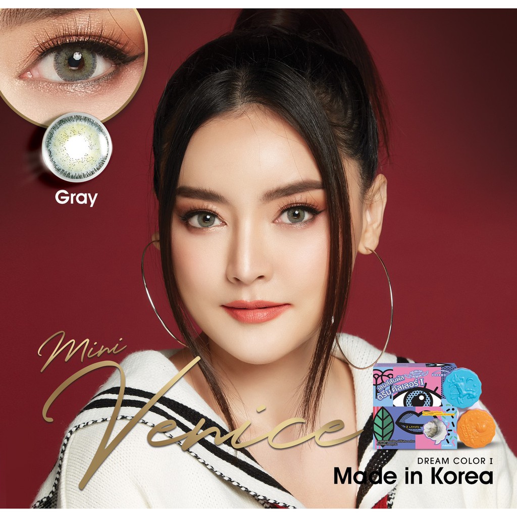 คอนแทคเลนส์ Mini Venice Gray ของแท้ 100%