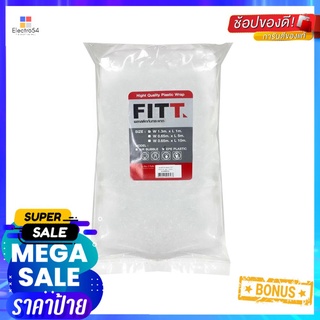 พลาสติกกันกระแทก PACK IN 1.3x1 ม.AIR BUBBLE PACK IN 1.3X1 M