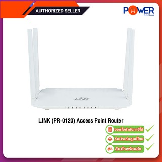 LINK (PR-0120) Access Point Router Link AC1200Mbps 2 Dual Band Gigabit