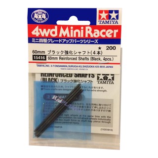 15416 TAMIYA Mini 4WD 60mm Reinforced Shafts (Black,4pcs)