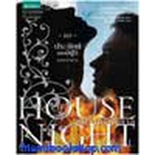 หนังสือ เคหาสน์รัตติกาล 10 ตอน ประจักษ์แห่งอสูร