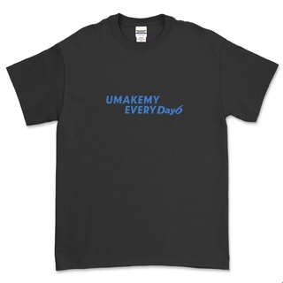 เสื้อยืด พิมพ์ลาย Day 6 - U MAKE MY EVERY DAY6