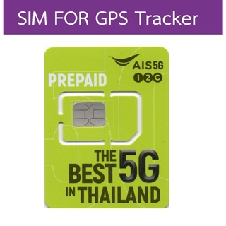 [อ่านก่อนสั่ง]AIS Net SIM For GPS Tracker 20สต./MB