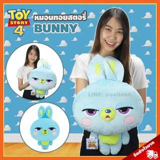 หมอนสอดมือ บันนี่ ลิขสิทธิ์แท้  / หมอนตุ๊กตา Bunny Cute ทอยสตอรี่ Toy Story 4 ของขวัญ กระต่ายบันนี่ ดิสนีย์ Disney