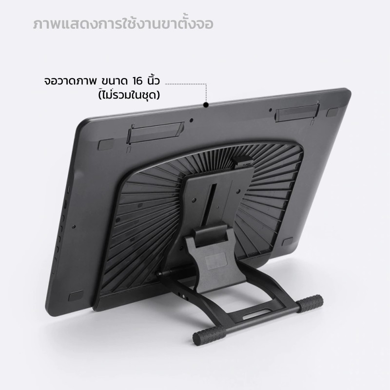 PR100 ขาตั้ง จอวาดภาพ Adjustable Tablet Stand for 10-16 inches Graphics ...