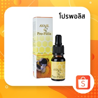 สินค้าขายดี โปรพอลิส  Propolis  น้ำผึ้ง น้ำลายผึ้ง นมผึ้ง