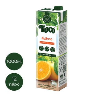 TIPCO น้ำส้มสีทอง Sithong Orange juice 100% ขนาด 1000 มล. x 12 กล่อง ยกลัง (1ลัง/12กล่อง)