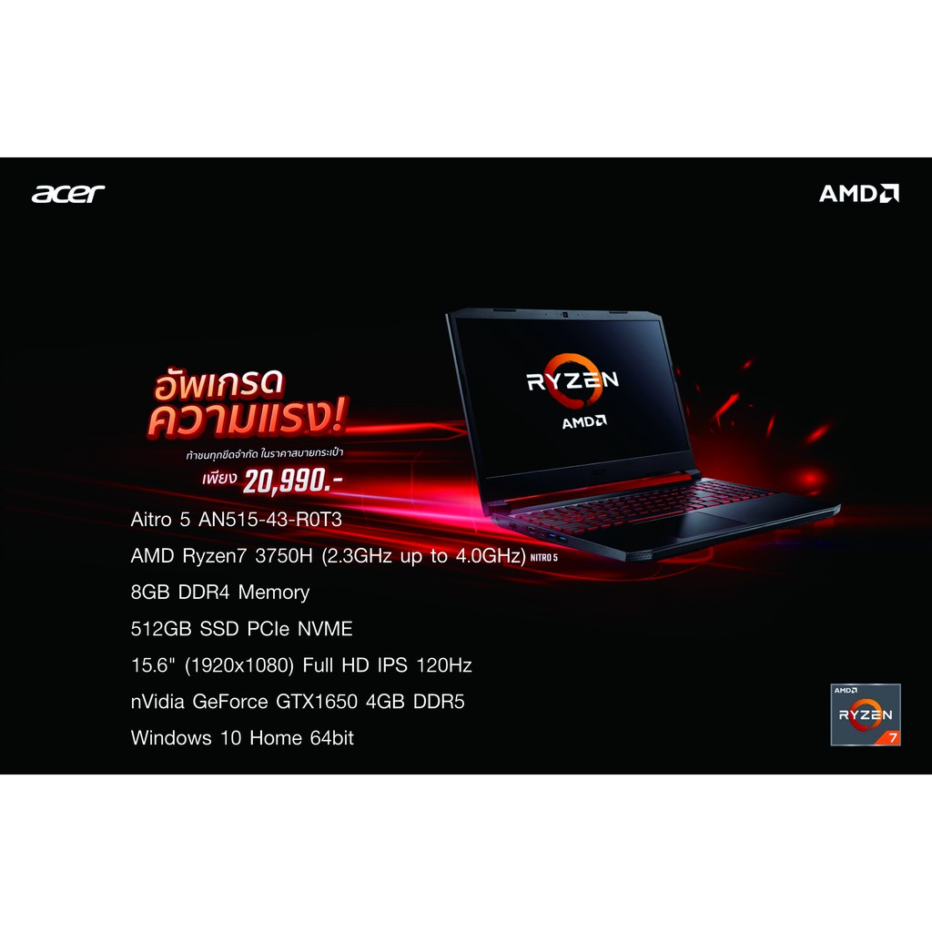 🚗[ส่งฟรี] Acer Nitro AN515-43-R0T3 / Ryzen7 3750H / RAM 8GB / 512GB SSD / GTX1650 4GB / 15.6" FHD / 