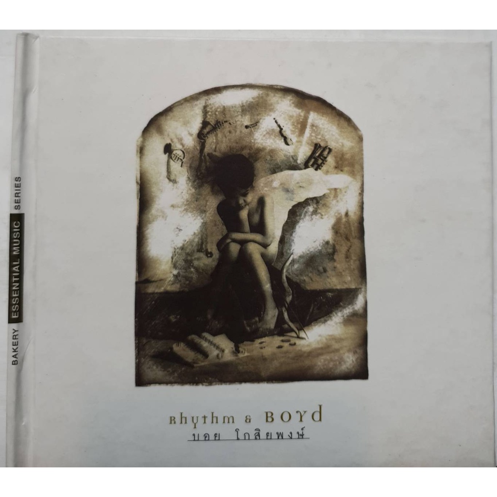 CD ซีดีเพลงไทย    boyd kosiyabong บอย โกสิยพงศ์ Rhythm & Boyd