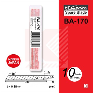 NT Cutter ใบคัตเตอร์ รุ่น BA-170