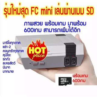 fc compact /famicom/family /แฟมิลี่/เครื่องเล่นวีดีโอเกม 8บิต