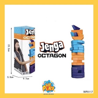 WE PLAY พร้อมส่ง Jenga Octagon เกมตึกถล่ม ตึกหกเหลี่ยม ตึกพลาสติก แท่งหกเหลี่ยม ของเล่นงานปาร์ตี้