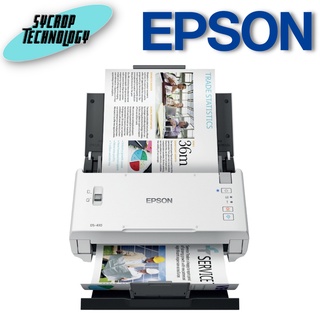 สแกนเนอร์ Epson WorkForce DS-410 A4 Duplex Sheet-fed Document Scanner ประกันศูนย์ เช็คสินค้าก่อนสั่งซื้อ