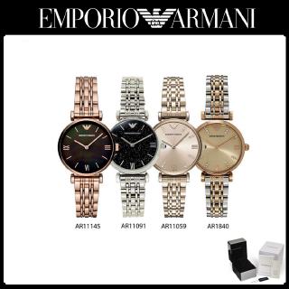 Pre mporio Armani ของแท้ AR11145 AR11091 AR11059 AR1840  32 mm-นาฬิกาแบรนด์เนมAR นาฬิกาผู้หญิงผู้ชาย สินค้าพร้อม  A-81