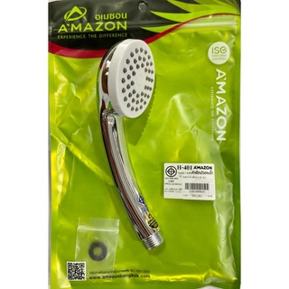 หัวฝักบัวอาบน้ำ​ ยี่ห้อ​AMAZON​ รุ่น​ H-401