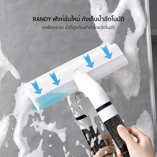 [ฟรีของแถม] RANDY แปรงทำความสะอาด 4in1 หัวสเปรย์ฉีดน้ำ ถูด้วยฟองน้ำ รีดน้ำ เช็ดเก็บน้ำสกปรกลงกล่อง