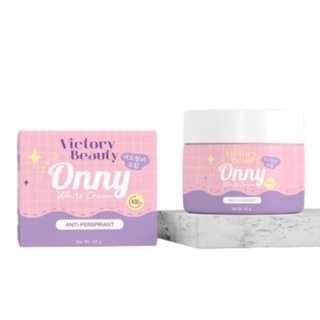 ONNY WHITE CREAM ออนนี่ ไวท์ ครีม (ครีมรักแร้ออนนี่ by แม่แพท)