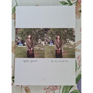 [แท้/แบ่งขาย/4 หน้า 100] หน้าโฟโต้บุ๊ค เยริ Yeri Red Velvet Selfie Book Photo Book
