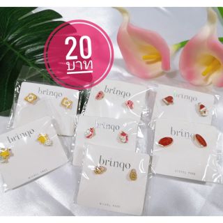 🔥20บาท🔥 ต่างหูสไตล์เกาหลี พร้อมส่ง ไม่ต้องรอพรี🎉