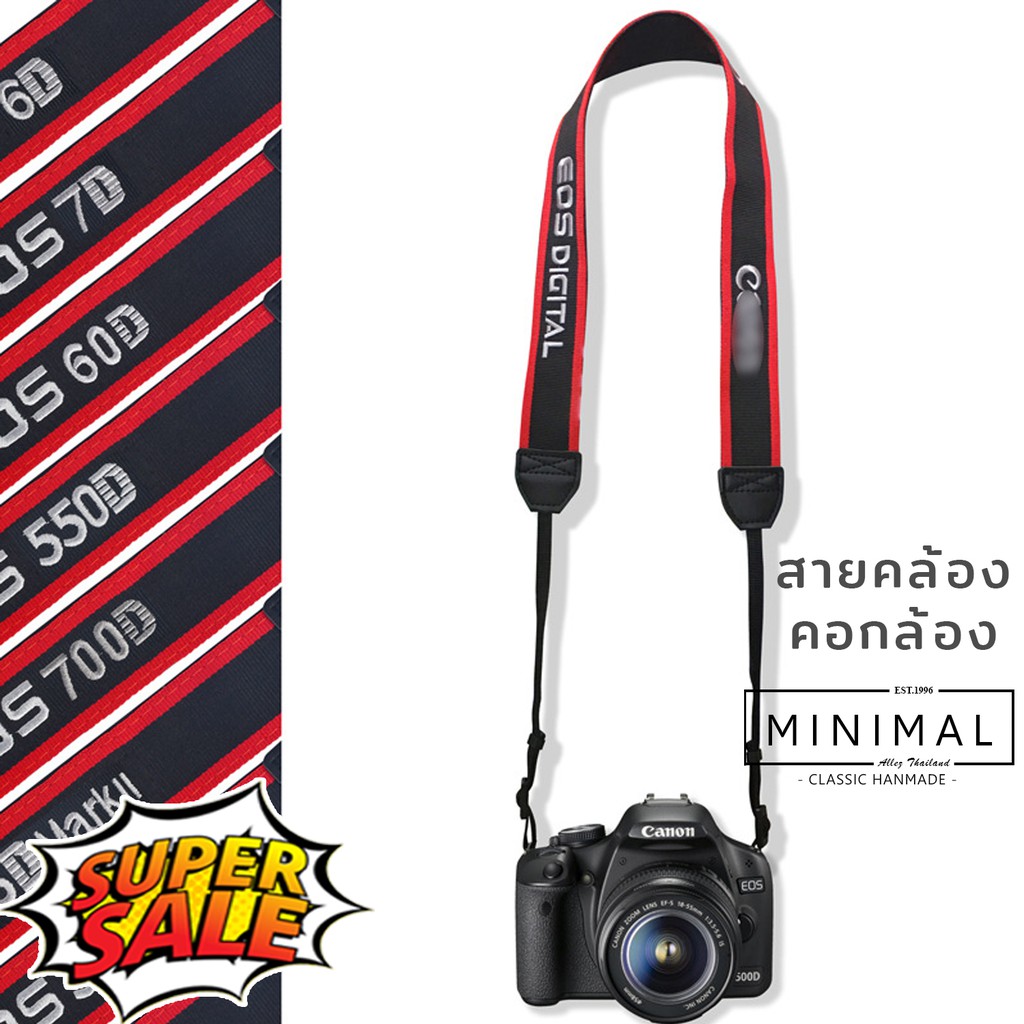 สายกล้องCanon Nikon Camera Strap 60D 70D 80D 5D 6D สายคล้องกล้อง สายกล้อง แคนนอน