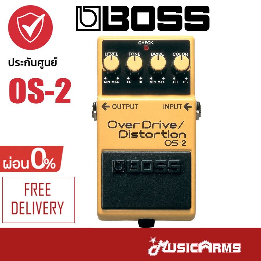 BOSS OS-2 เอฟเฟค Overdrive/Distortion Boss ประกันศูนย์ 1 ปี Music Arms