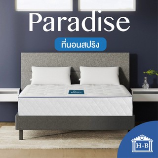 Home Best ที่นอนสปริง Paradise หนา10นิ้ว ที่นอน3.5 ที่นอน 5 ฟุต ที่นอน 6ฟุต เมมโมรี่โฟม หนานุ่มกำลังพอดี ระบายอากาศได้ดี