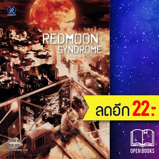 REDMOON SYNDROME | overgraY ABYSS
