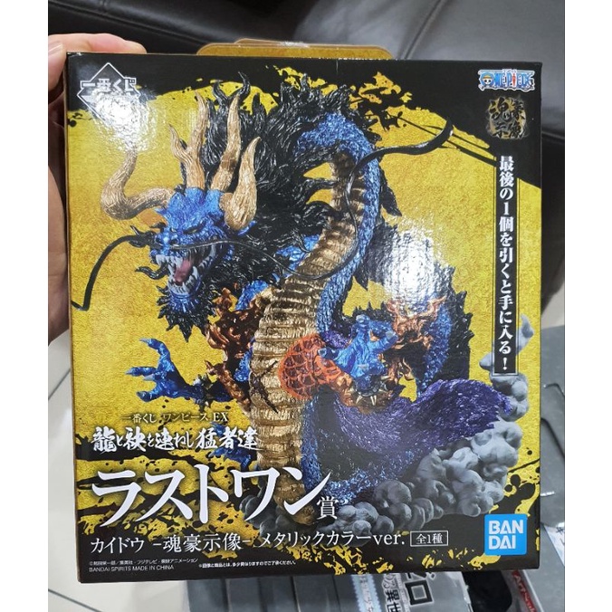 One Piece Ichiban Kuji EX Devil Kaido Dragon รางวัลสุดท้าย