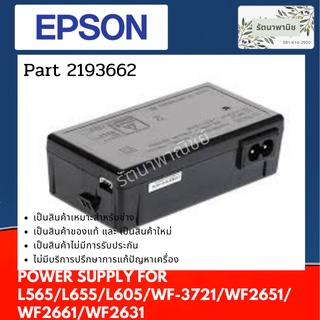 Power Supply For Epson L565/L655/L605/WF-3721/WF2651/ WF2661/WF2631 ( 2193662 )