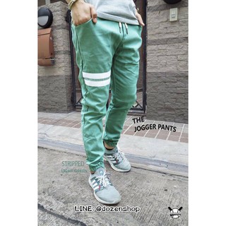 Jogger Pants กางเกงขาจั๊ม สีเขียวแถบขาว