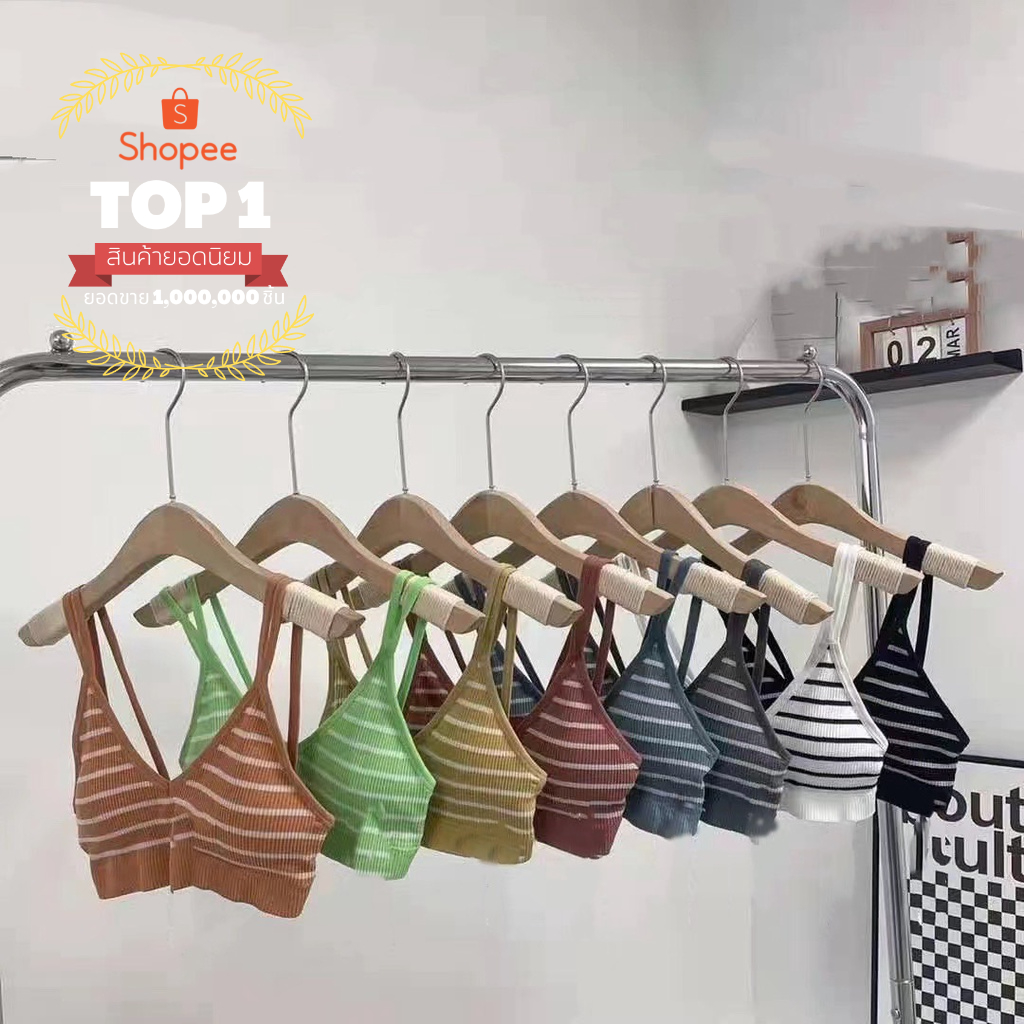 เสื้อในทรงสปอร์ตบรา รุ่นB-054  มีหลายยสีให้เลือกมีฟองน้ำในตัว เสื้อลายขวาง เนื้อผ้าดีใส่สบาย