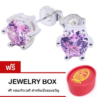 Tips Gallery ต่างหูเงินแท้ 925 หุ้มทองคำขาว เพชร  CZ Pink Sapphire 5 MM 1 Ct รุ่น Diamond Solitaire Design TES334