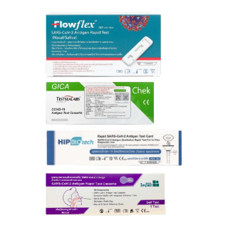 ชุดตรวจโควิด ATK - Hip Biotech / Gica / Flowflex 2in1