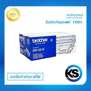 Brother DR-3215 ชุดทำความร้อน สำหรับเครื่องปริ้นท์ Brother HL-5350 series/ HL-5xxx seriesรับประกันของแท้จา