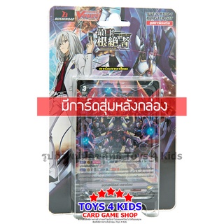 การ์ด แวนการ์ด Vanguard V-BT04-1 (มีการ์ดสุ่ม)