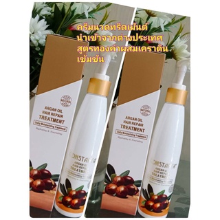 ของแท้ CONSTANTA Superior Hair Tonic Essence ทำงานเพื่อควบคุมความมันความมันและแก้ปัญหาผมหลุดร่วง ประกอบด้วยโสมธรรมชาติ