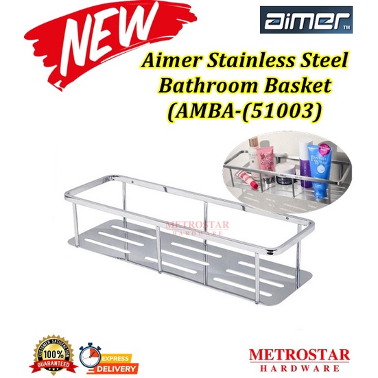 Aimer ตะกร้าห้องน้ําสแตนเลส