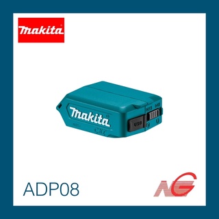 MAKITA ADAPTER 12V MAX อะแดปเตอร์ USB สำหรับแบตลิเธี่ยมมากีต้า 12V (ไม่รวมแบต)  - USB POWERBANK NOBATT