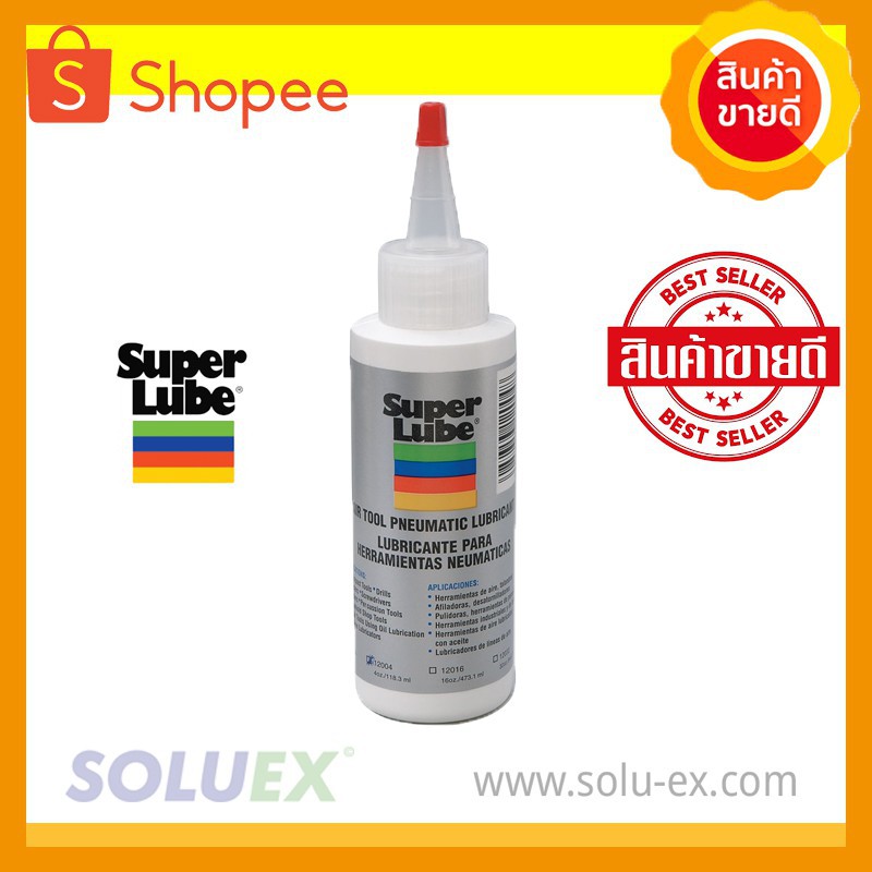น้ำมันหล่อลื่น SUPER LUBE สูตร Air Tool Lubricant น้ำมันหล่อลื่น บรรจุ