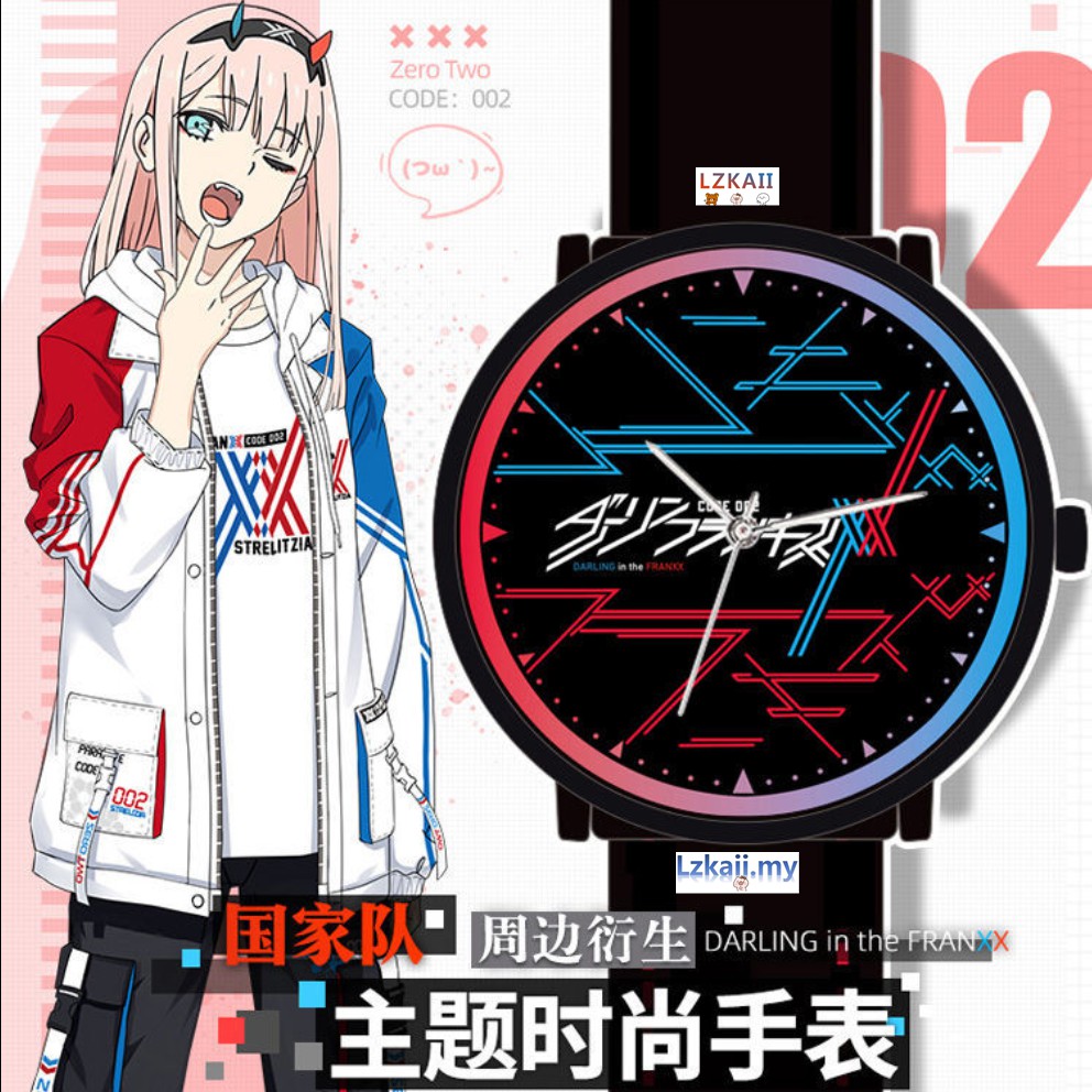 DARLING in the FRANXX - Zero Two & Hiro Anime Theme Fashion Quartz ...