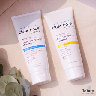 Clear Nose Cleanser คลีนผิวสะอาดใส ผิวแพ้ง่ายแค่ไหน ก็ใช้ได้!💦