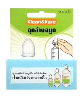 จุกล้างจมูก Klean&amp;Kare + Syringe