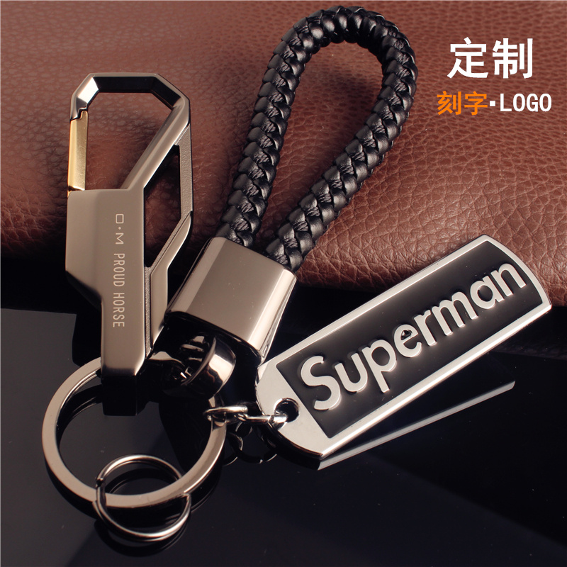 Domineering Metal Mens Waist Key Chain Creative Customized Personalized