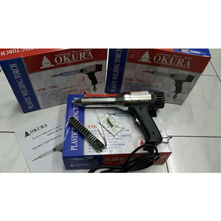 ถูกที่สุด OKURA ปืนเชื่อม พลาสติก พีวีซี PVC รุ่น OK-700 พร้อมอะไหล่ ไส้ฮีทเตอร์ 550 องศา 700 วัตต์