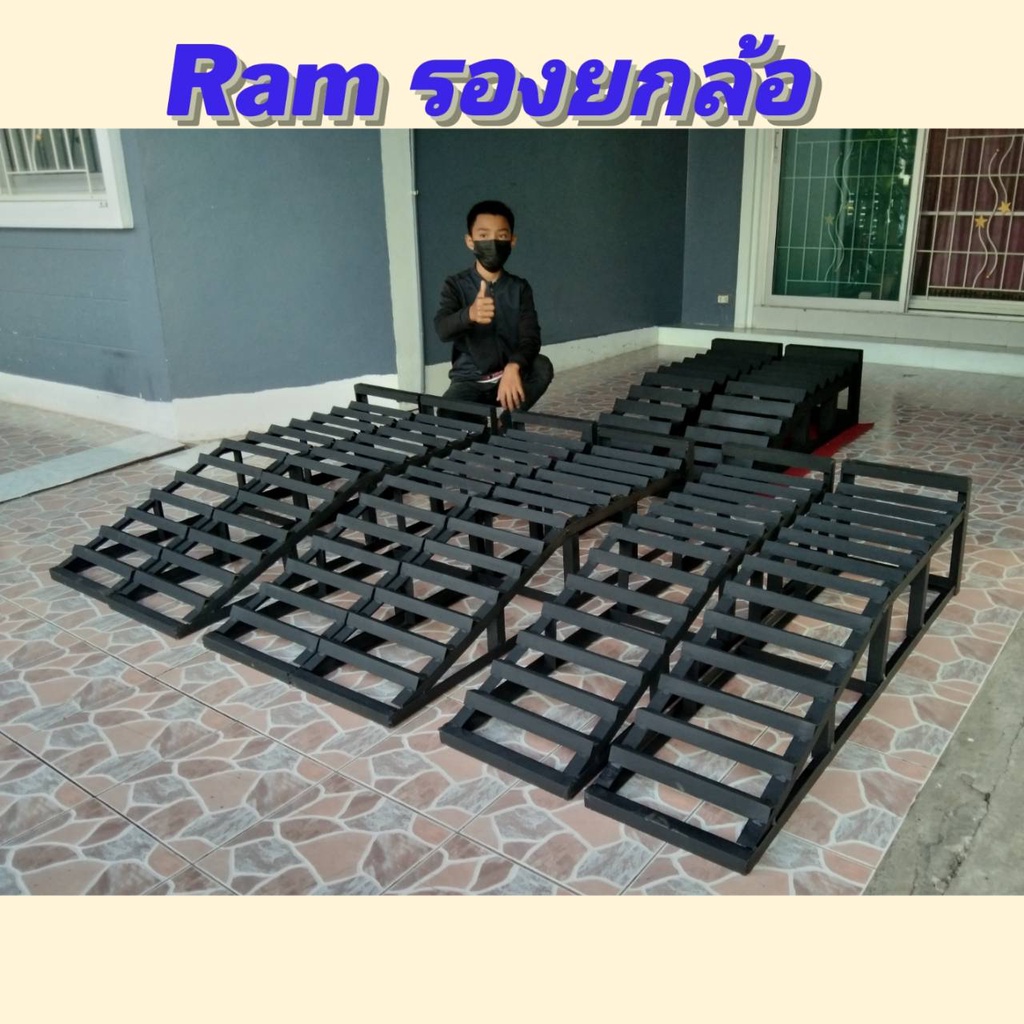 Car ramp บันไดเหล็กรถขึ้น💥 ใช้เหล็กฉากทั้งชุด 💥 ชุดนี้ใช้ได้รถเก๋งและกะบะทั่วไป