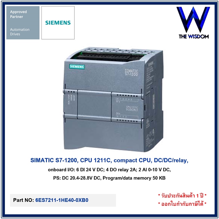 SIEMENS PLC S7-1200 CPU 1211 C 6ES7211-1HE40-0XB0, 6ES7211-1AE40-0XB0, 6ES7211-1BE40-0XB0