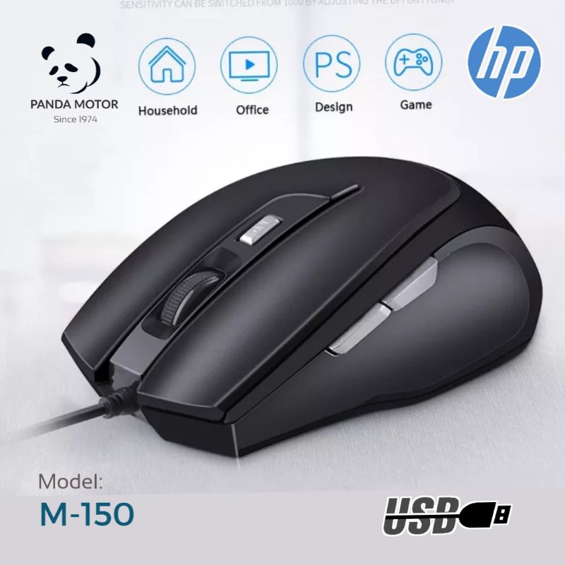 Mouse HP M-150  Optical Gaming ประเภทอุปกรณ์: Optical Mouse