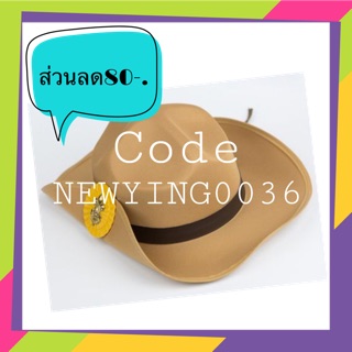 หมวกลูกเสือสามัญรุ่นเล็ก(ป.4-6) งานคุณภาพเยี่ยมติดอุปกรณ์ให้พร้อม