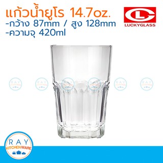 Lucky Glass แก้วน้้ำใสยูโร(6ใบ) euro tumbler 14.7 ออนซ์ ตราลักกี้ LG-101115