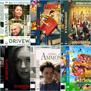 DVDหนังใหม่มาสเตอร์(อัพเดท)